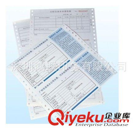 珠寶保修卡 質(zhì)量上乘的珠寶質(zhì)量保證單印刷加工|深圳龍華印刷廠原始圖片2