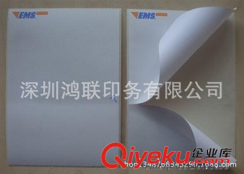 不干膠條碼標(biāo)簽 （專業(yè)定制）三層熱敏不干膠_不干膠價格_優(yōu)質(zhì)不干膠批發(fā)廠家原始圖片3