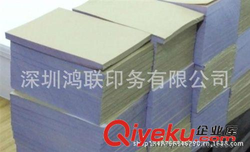 本本聯(lián)單 定制a5物流公司貨運(yùn)單|貨物清單|價(jià)格優(yōu)惠原始圖片2