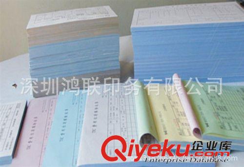 本本聯(lián)單 定制a5物流公司貨運(yùn)單|貨物清單|價(jià)格優(yōu)惠