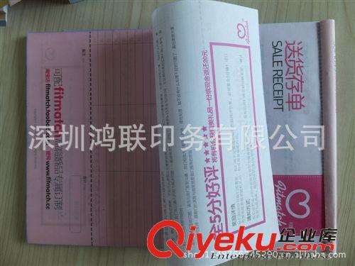 背膠袋 定做各種規(guī)格快遞袋|背膠袋|二萬起|價格優(yōu)惠