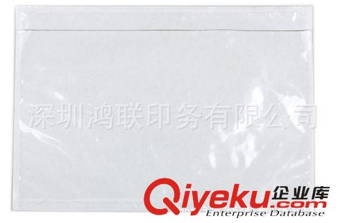 背膠袋 定做各種規(guī)格快遞袋|背膠袋|二萬起|價格優(yōu)惠原始圖片2