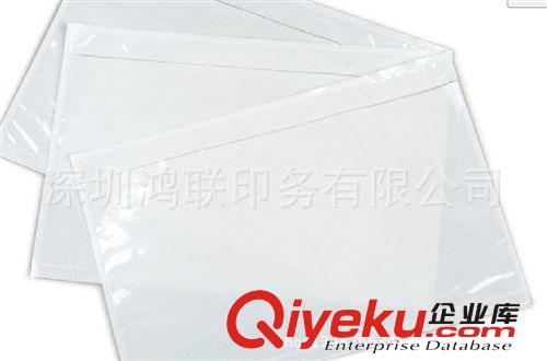 背膠袋 廠家直供180*270mm 白牛皮紙密封回單袋|運單貼袋定制批發原始圖片3