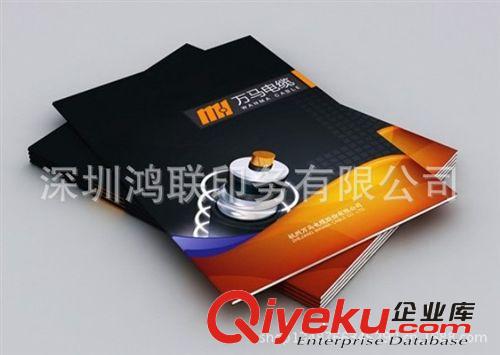 宣傳冊 員工手冊印刷|畫冊印刷|直接廠家原始圖片3
