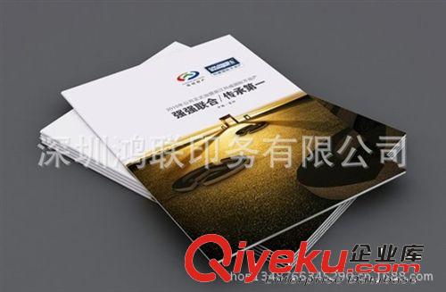 宣傳冊 員工手冊印刷|畫冊印刷|直接廠家