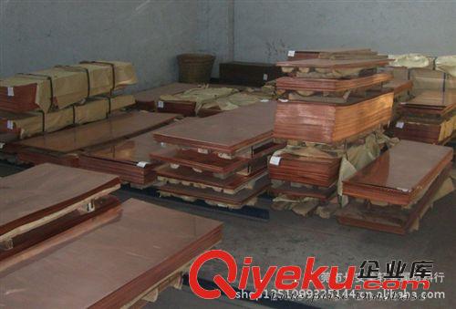 銅材 供應(yīng)黃銅板、規(guī)格齊全、材質(zhì)齊全 優(yōu)質(zhì)銅帶原始圖片2