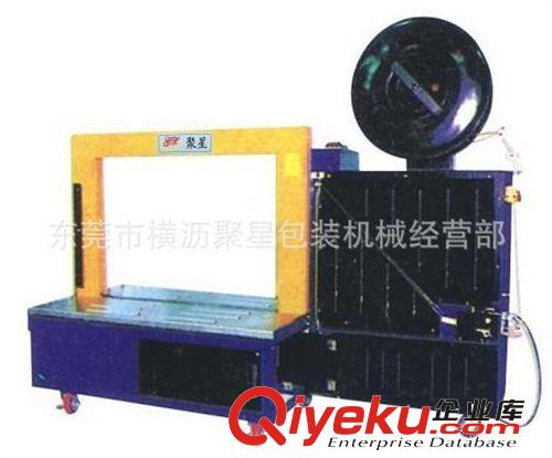 自動(dòng)打包機(jī)系列 東莞打包機(jī)維修包裝機(jī)維修打包機(jī) 有聚星您可以放心 歡迎來(lái)電咨詢?cè)紙D片3