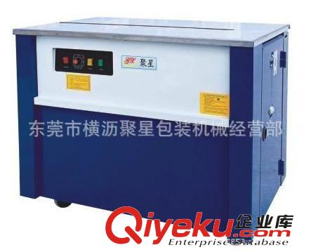自動打包機系列 東莞  橫瀝  聚星包裝供應(yīng) JDB-H 打包機原始圖片2