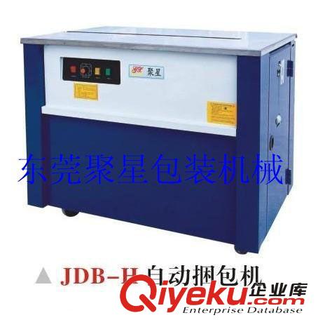 自動打包機系列 半自動打包機 自動打包機原始圖片3