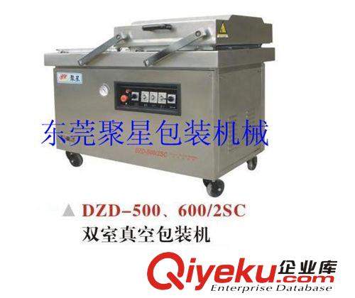 自動真空機系列 東莞 深圳  聚星包裝 廠家直銷VS-600A型食品真空機/外抽式真空機