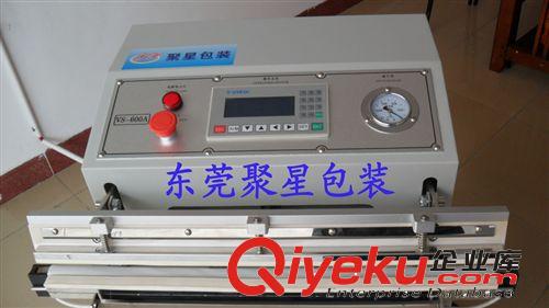 自動真空機系列 東莞 橫瀝  聚星包裝 供應VS-600A型食品真空機/外抽式真空機原始圖片2
