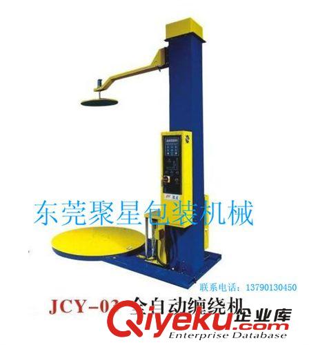 連續(xù)封口機(jī)系列 東莞市聚星包裝機(jī)械廠家直銷 900型連續(xù)封口機(jī) 封口機(jī) 連續(xù)封口機(jī)