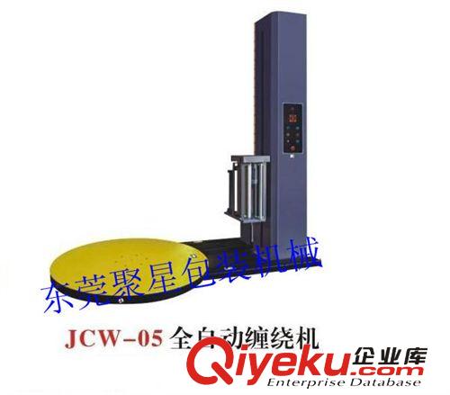 自動(dòng)纏繞機(jī)系列 供應(yīng)包裝機(jī)械JCY-03型纏繞機(jī)/裹包機(jī)/卡板纏繞機(jī)聚星供應(yīng)原始圖片2