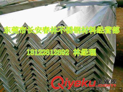 不銹鋼板 耐腐蝕316L不銹鋼角鋼 沿海地區(qū)專用不銹鋼角鋼 廠家直銷等邊角鋼