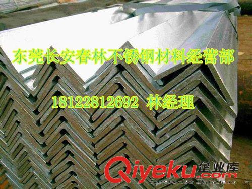 不銹鋼板 現(xiàn)貨直銷(xiāo)304不銹鋼角鋼 等邊不銹鋼角鋼 40mm*40mm*4mm 按支出售原始圖片2