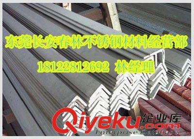 不銹鋼板 現(xiàn)貨直銷(xiāo)304不銹鋼角鋼 等邊不銹鋼角鋼 40mm*40mm*4mm 按支出售原始圖片3