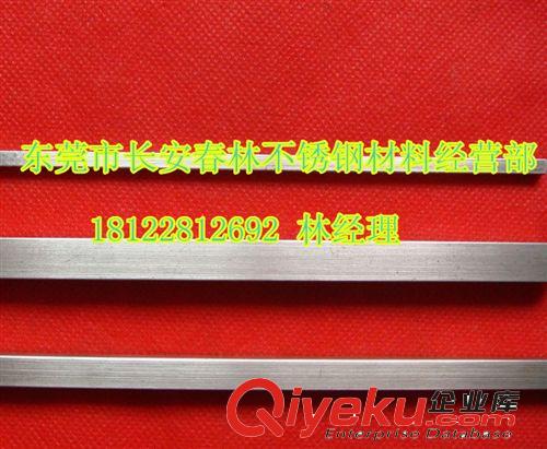 不銹鋼板 廠家直銷304不銹鋼扁條 光亮面 拉絲面不銹鋼扁鋼 316L不銹鋼扁條