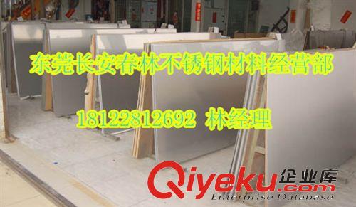 不銹鋼板 供應17-4PH不銹鋼中厚板 高硬度耐磨不銹鋼板 630熱處理不銹鋼板原始圖片3