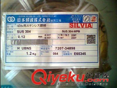不銹鋼線 銷售不銹鋼彈簧線/304彈簧線/全軟不銹鋼絲/硬質(zhì)不銹鋼線/精密線