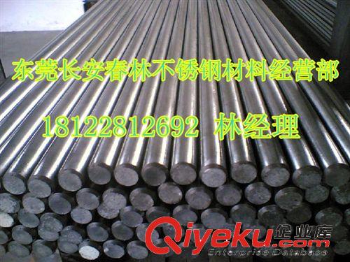 不銹鋼棒 廠家直銷2507雙相不銹鋼六角棒 高強(qiáng)度耐腐蝕SAF2507不銹鋼圓棒原始圖片2