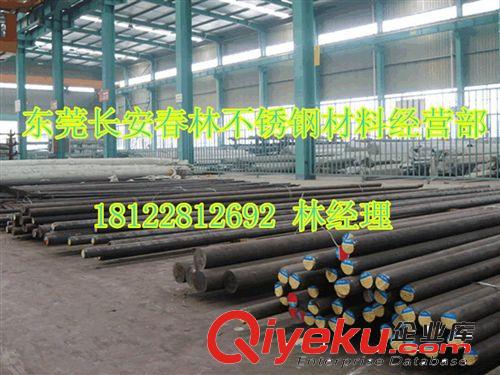 不銹鋼棒 廠家直銷2507雙相不銹鋼六角棒 高強(qiáng)度耐腐蝕SAF2507不銹鋼圓棒原始圖片3