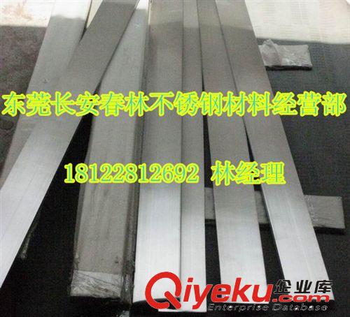 不銹鋼棒 304不銹鋼扁鋼 冷軋不銹鋼扁鋼 工業(yè)面、光亮面、拉絲面 現(xiàn)貨直銷原始圖片2