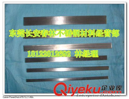 不銹鋼棒 304不銹鋼扁鋼 冷軋不銹鋼扁鋼 工業(yè)面、光亮面、拉絲面 現(xiàn)貨直銷原始圖片3