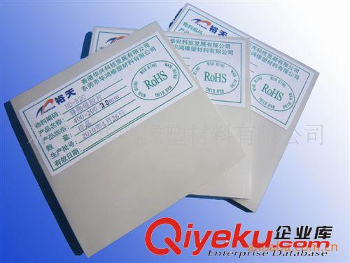 導熱硅膠 擠出專用鉑金硫化劑