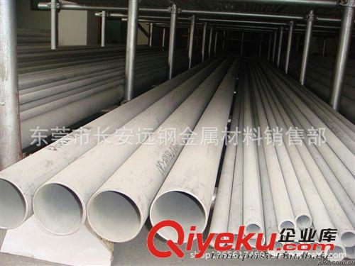 不銹鋼管材 國標(biāo)材料 304精密不銹鋼無縫管 無縫不銹鋼圓管原始圖片3