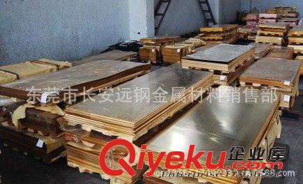 貴金屬銅材料 QAL10-4-4鋁青銅板