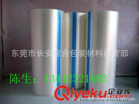 保護(hù)膜 蘭慶612P保護(hù)膜 深圳蘭慶612P保護(hù)膜 深圳玻璃蓋板保護(hù)膜原始圖片3