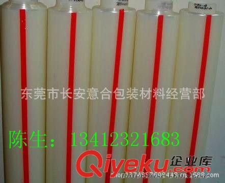 保護膜 三芝保護膜  長安三芝保護膜  三芝sj530保護膜  韓國三芝保護膜原始圖片3
