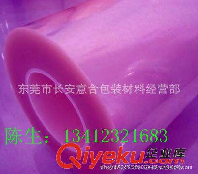 保護膜 PET保護膜 PET單面防刮保護膜 PET雙面防刮保護膜 深圳保護膜原始圖片2