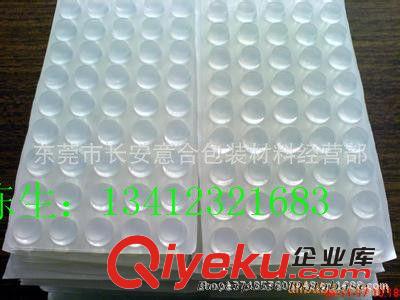 硅橡膠制品 大量批發膠墊 廣州eva膠墊 防震膠墊 廣東 防撞防滑膠墊原始圖片3