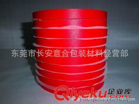 耐高溫絕緣膠帶 紅色美紋紙 高溫美紋紙 線路板紅美紋 高溫噴錫美紋紙 高溫膠原始圖片2