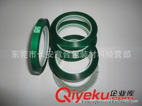 耐高溫絕緣膠帶 供應瑪拉膠  絕緣膠帶 高溫膠帶 麥拉膠 線圈絕緣膠帶