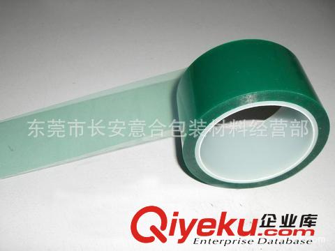 耐高溫絕緣膠帶 供應(yīng)高溫膠帶 耐高溫膠帶 企石粉沫噴涂膠帶 PET膠帶廠家批發(fā)原始圖片2