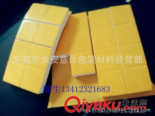 泡棉制品EVA,海棉，EPE 供應深圳塑膠涂裝專用高溫泡棉