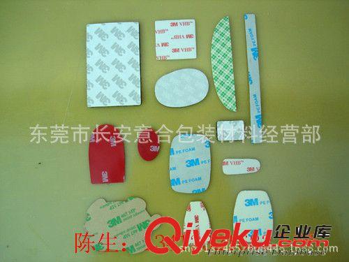 泡棉制品EVA,海棉，EPE 長安3M強力雙面膠 深圳3M強力雙面膠 佛山3M強力雙面膠 3M膠貼