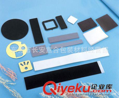 泡棉制品EVA,海棉，EPE 大岒山EVA膠墊 大岒山EVA海棉貼 大嶺山EVA背膠 減震膠墊