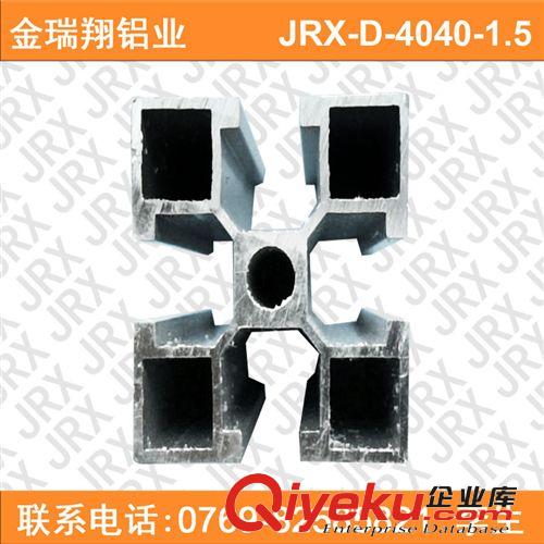 工業鋁型材 東莞長安供應JRX-D-4040-1.5厚機架電泳鋁型材原始圖片2