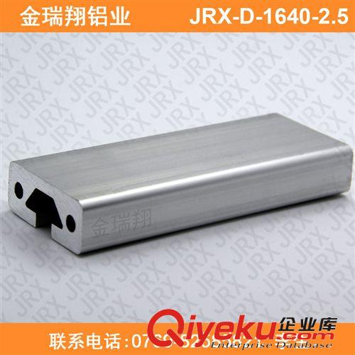 工業鋁型材 自產自銷1640機械手鋁型材 導軌重型鋁型材插件線鋁型材原始圖片2