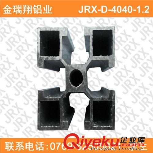 工業(yè)鋁型材 大量供應(yīng)4040工業(yè)鋁合金型材 鋁合金門窗型材 設(shè)備佛山鋁型材原始圖片2