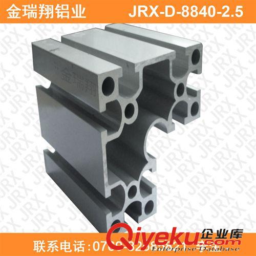 工業(yè)鋁型材 大量供應(yīng)4040工業(yè)鋁合金型材 鋁合金門窗型材 設(shè)備佛山鋁型材