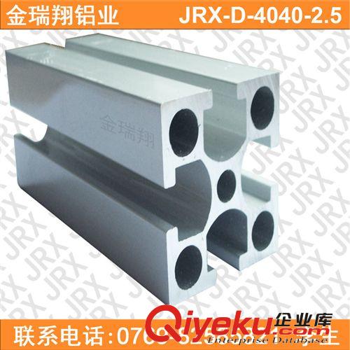 工業(yè)鋁型材 供應(yīng)工業(yè)鋁型材 4080鋁合金型材 設(shè)備機(jī)箱支架鋁型材