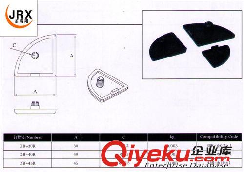 裝飾件類 供應工業鋁型材配件裝飾條 型材槽內pvc密封膠條  顏色齊全