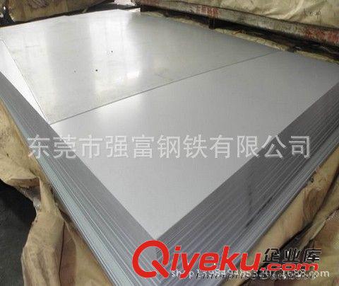 強(qiáng)富-- 汽車試模材料系列 強(qiáng)富提供SAE1008/1010汽車鋼專用鋼牌號(hào)原始圖片3