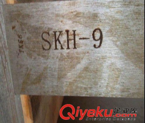 強(qiáng)富---- 高速鋼系列 一勝百ASP30高速鋼材料 ASP30預(yù)硬沖子料 ASP30超深冷價(jià)格優(yōu)惠原始圖片3