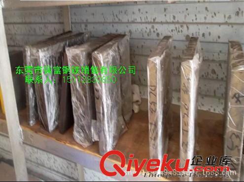 強富---- 高速鋼系列 供應(yīng) W18 高速工具鋼 W18Cr4v 高速鋼 鋒鋼原始圖片3