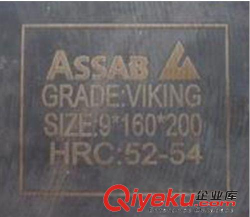 強(qiáng)富---- 高速鋼系列 瑞典一勝百ASSAB88模具鋼 ASSAB88塑料模具鋼 歡迎來電洽談原始圖片3